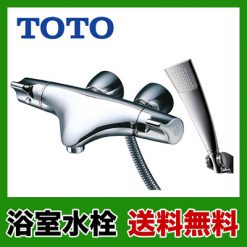 sen-tam-nhiet-do-toto-nhat-ban-tmnw40ecr-pjcw1_a3cb4b3e2cd243d2944bec218d4f7d06.jpg