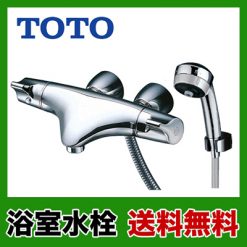 sen-tam-nhiet-do-toto-nhat-ban-tmnw40jc1r-t1la8_aafc6343ff1c41fe91468092292d507a.jpg