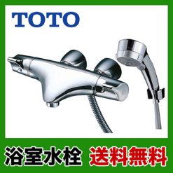 sen-tam-nhiet-do-toto-nhat-ban-tmnw40jg1r-q5cfs_97b62471e00b46afb9676eeaf8a7ccfb.jpg