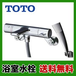 sen-tam-nhiet-do-toto-nhat-ban-tmwb40ecr-13d2k_5e6112baac994cf0a5aa64ff84821826.jpg