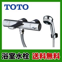 sen-tam-nhiet-do-toto-nhat-ban-tmwb40jc1r-5i613_340b3455e4c94f0a815e6528ecb9ad4a.jpg